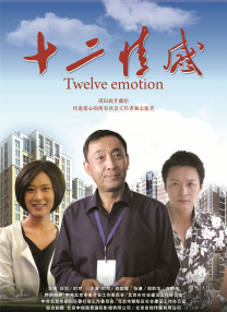 亚洲国产精品成人综合色在线婷婷